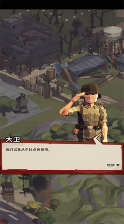 城镇生存(TownSurvival)