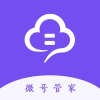 账号管家：全新助手app