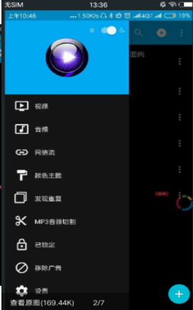 uPlayer播放器去广告版v1.2.30最新版