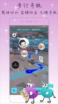 66街appv3.9.5中文版