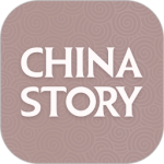 ChinaStory官方版