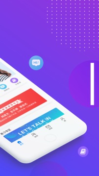 英语口语100分天天练App版v1.3.10app