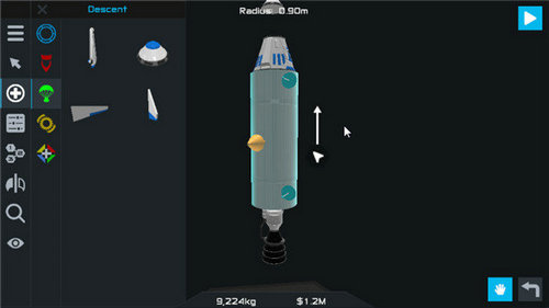 简单火箭2新起源