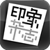 印象杂志App手机版v5.1.7安卓版