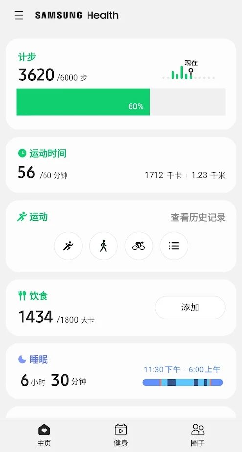 Samsung Health