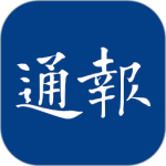 江海通报app