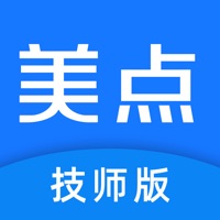 美点到家技师端移动版