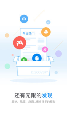 WiFi大师(WiFi万能钥匙)国际去广告版v1.2.25正版