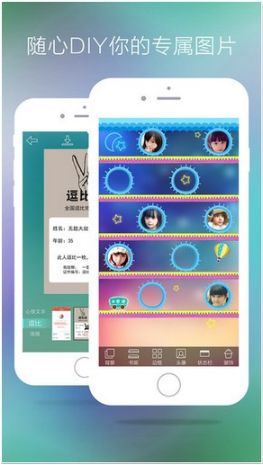 爱主题app安卓v1.5.5互通版