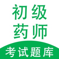 初级药师-2021初级药师题库最新版本