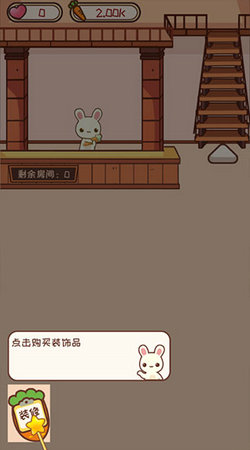 动物旅馆(AnimalHotelStory)