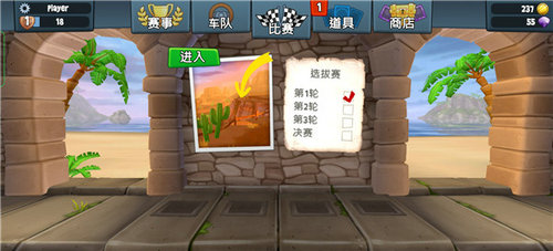 沙滩车竞速2(BB Racing 2)