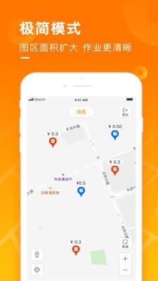 地图淘金App版v2.8.6安卓版