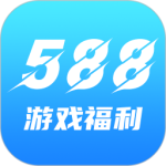 588交易正版