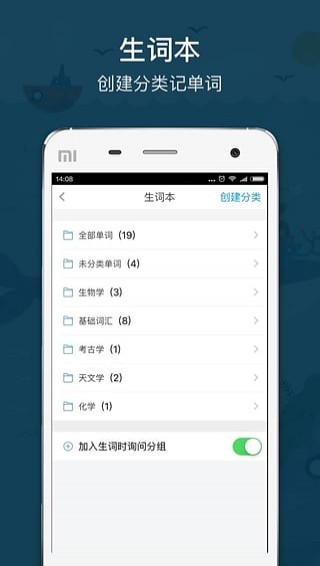 小站托福appv1.3.15免费版