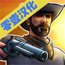 枪与马刺2(Guns n Spurs 2)手机版