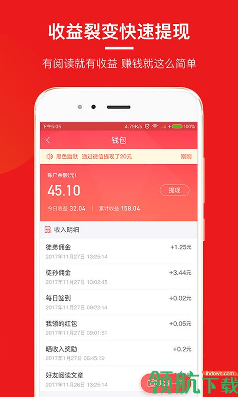 咔咔赚APP版v1.2.9官方