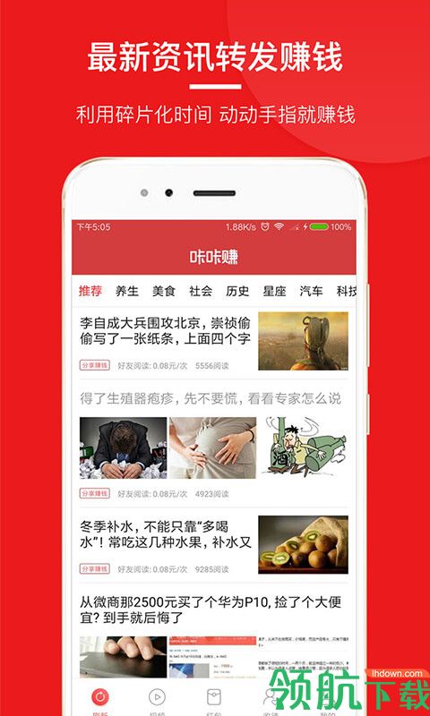 咔咔赚APP版v1.2.9官方