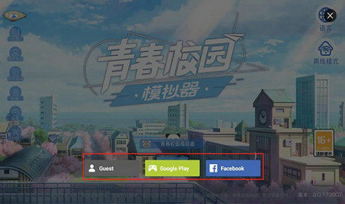 青春校园模拟器