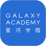 星河学园安卓版