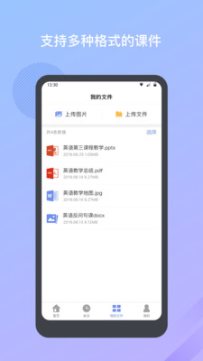 米亚圆桌app手机版v2.1.35手游