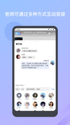 米亚圆桌app手机版v2.1.35手游