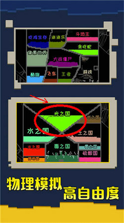 疯狂粉末来袭