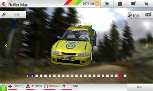 拉力竞速3(Rush Rally 3)