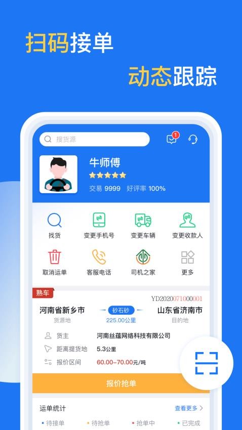 亿起拉appapp