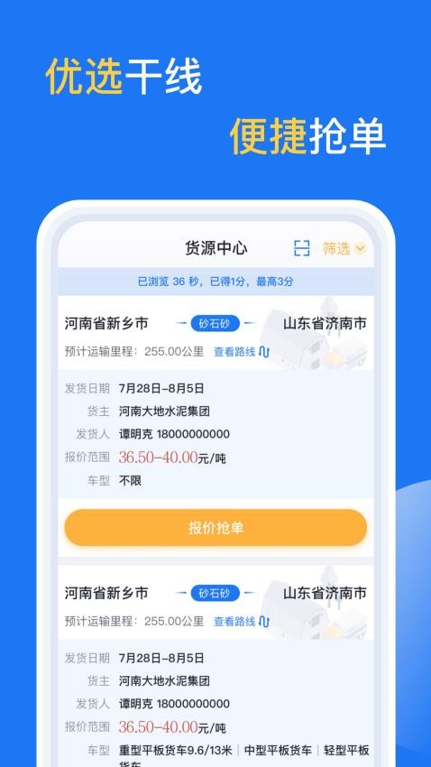 亿起拉appapp