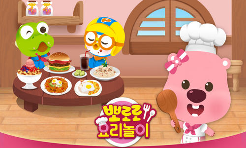 露比餐厅(Pororo Cooking Game)