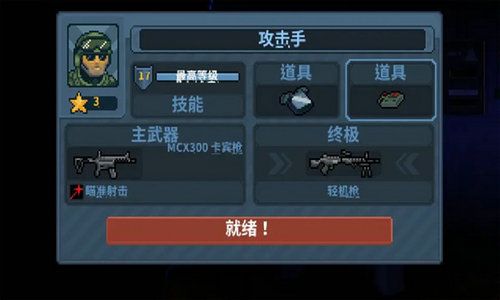 破门而入行动小队(ActionSquad)