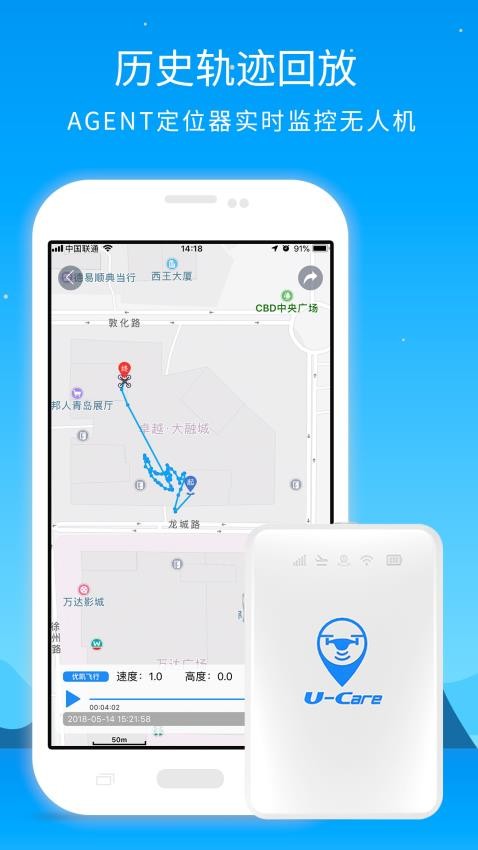 优凯飞行app最新版