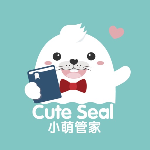 CUTESEAL小萌管家最新