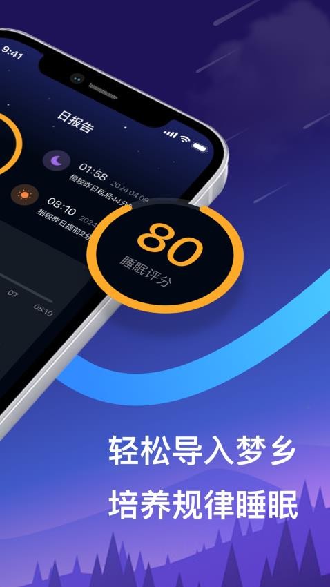 梦境导航app手游