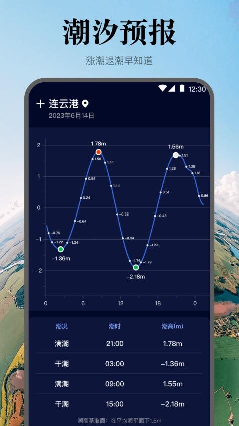 互动手机高清地图软件最新版