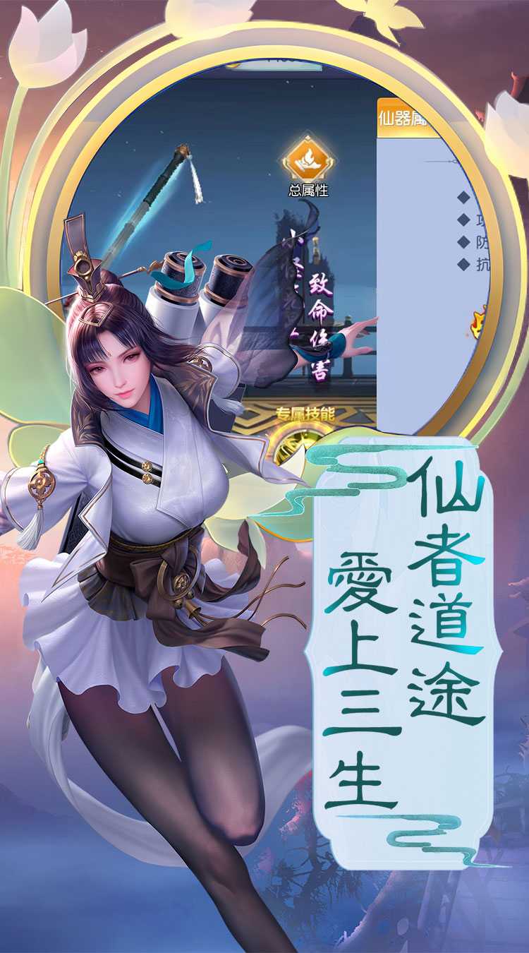 仙迹（原价0.1折仙侠）正版