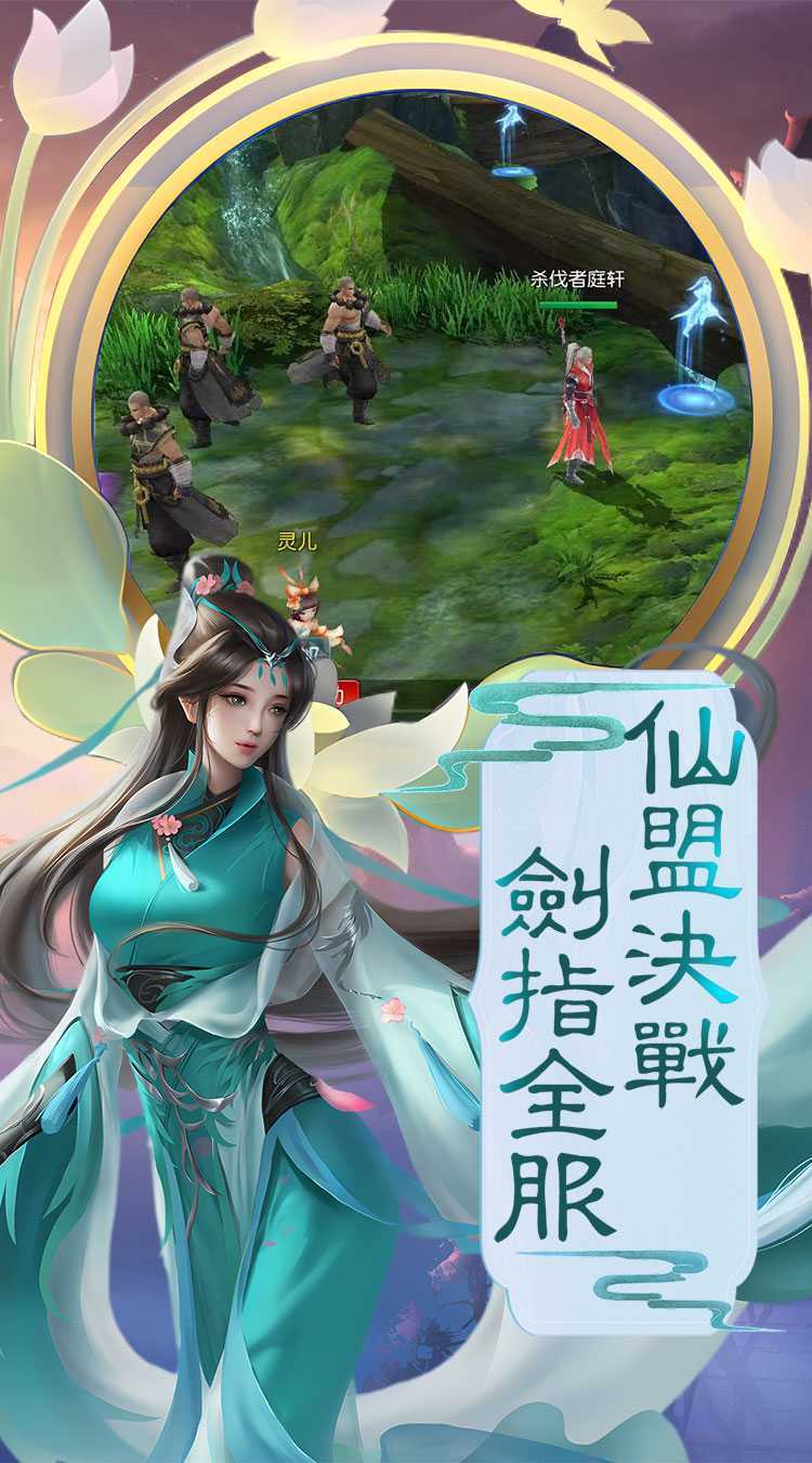 仙迹（原价0.1折仙侠）正版