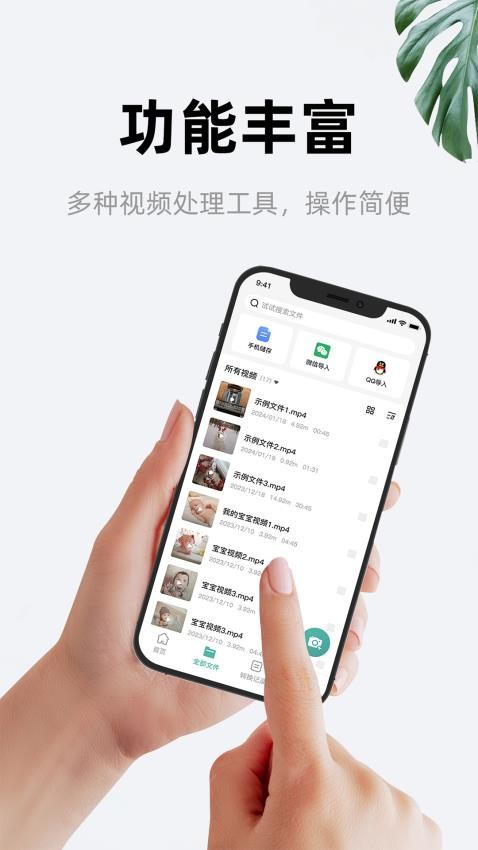 尼小糠相机连接控制APP精简版