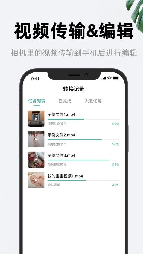 尼小糠相机连接控制APP精简版