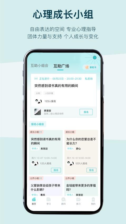 BetterCare版手游