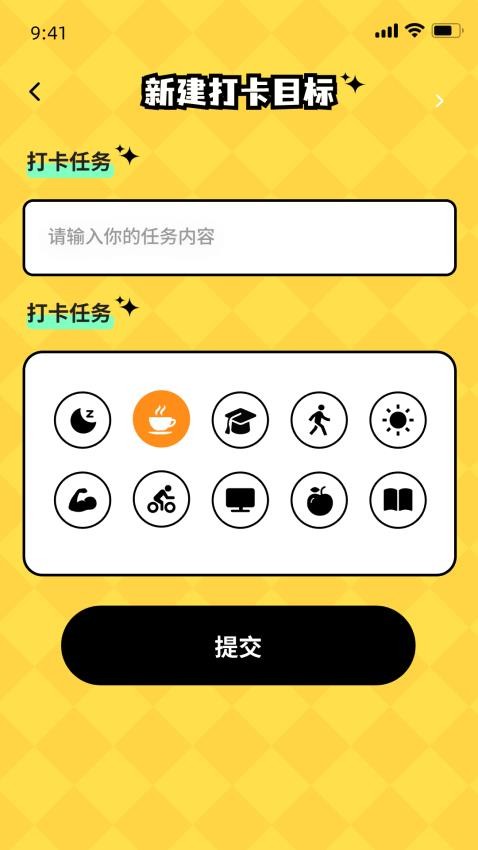 解题高手版app