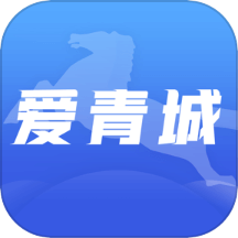 爱青城app免费版