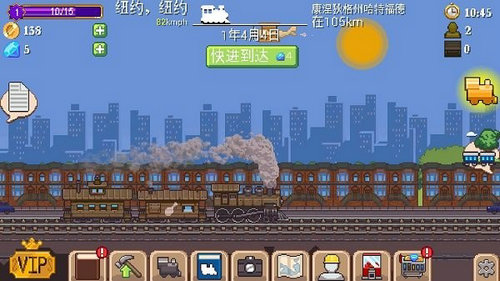 小小铁路Tiny Rails