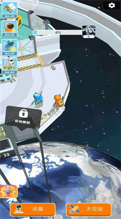 太空站建造者(AstroBuilder)