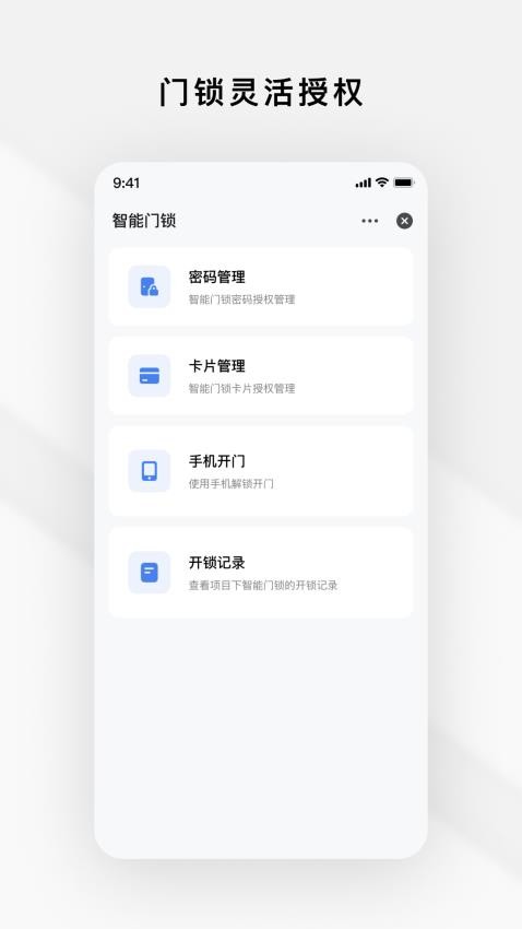 Gsmart 租管最新