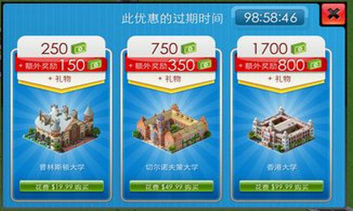 大都市(Megapolis)