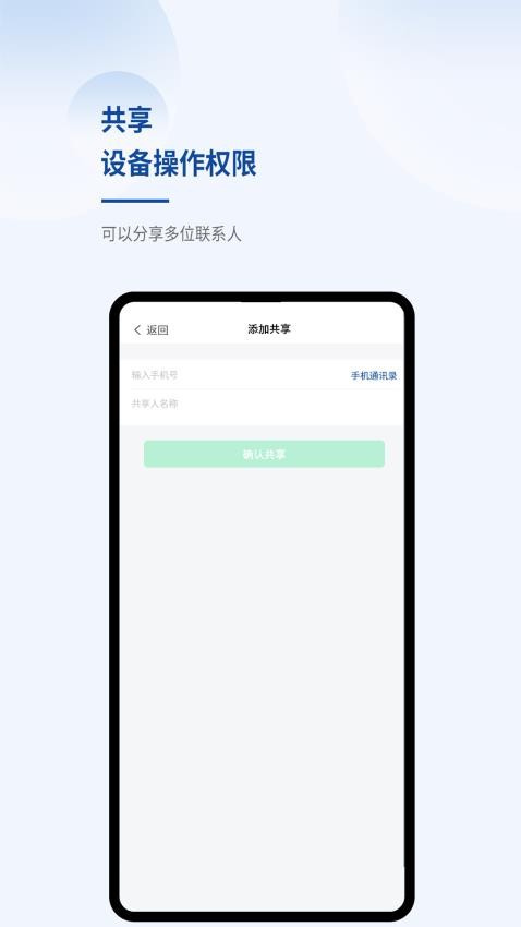 佰乐仕官网版最新