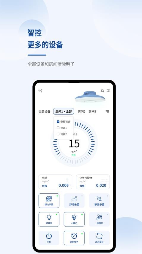 佰乐仕官网版最新