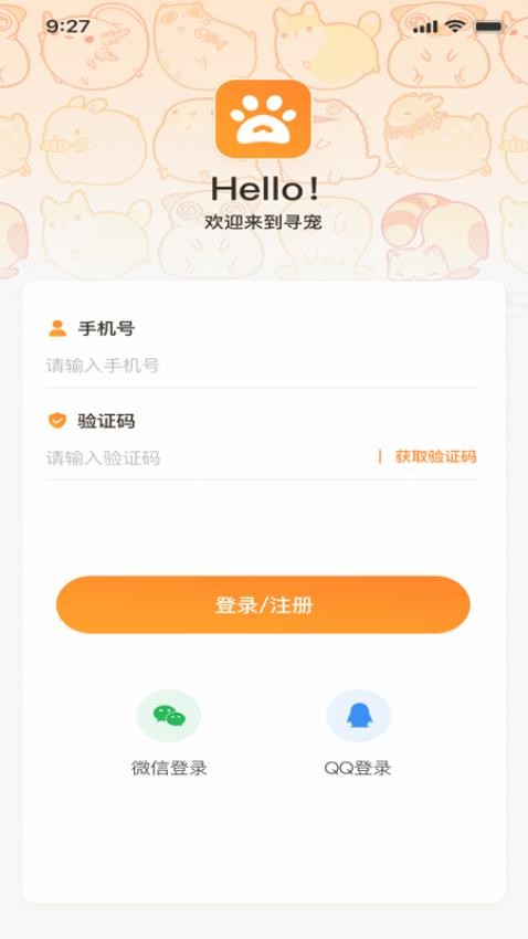 拾光宠官网版app